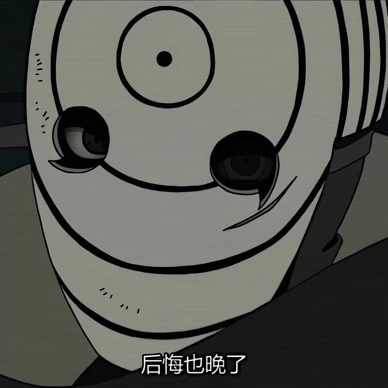 解密神无毗桥之战：带土的阴谋与牺牲