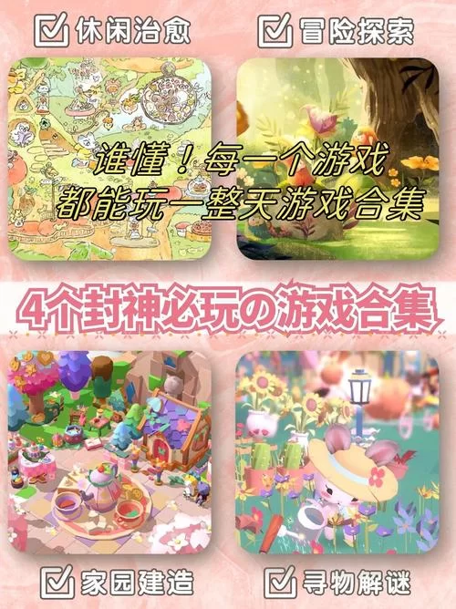 解密类游戏推荐：超好玩烧脑益智游戏合集