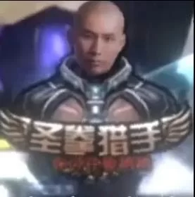 解密终极猎手梦泪图片：意外走红背后的故事