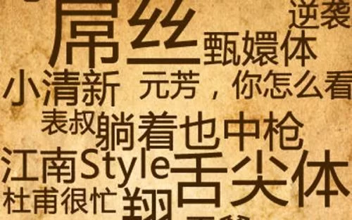 解密网络热词：乐老师是什么梗？含义及出处大揭秘