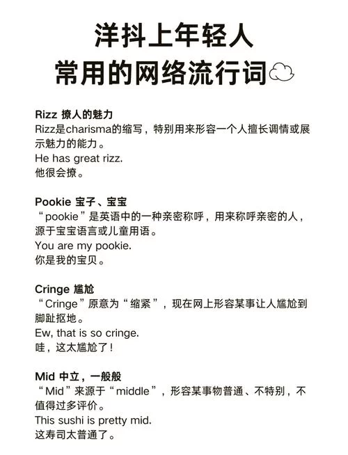 解密网络热词：乐老师是什么梗？含义及出处大揭秘