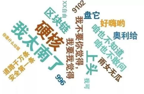 解密网络热词：乐老师是什么梗？含义及出处大揭秘