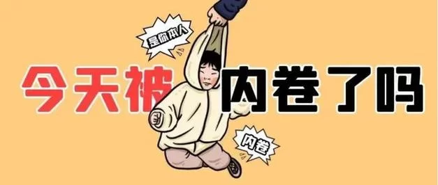 解密网络热词：乐老师是什么梗？含义及出处大揭秘
