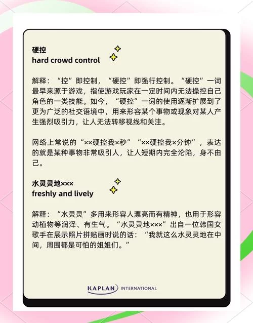 解密网络热词：乐老师是什么梗？含义及出处大揭秘