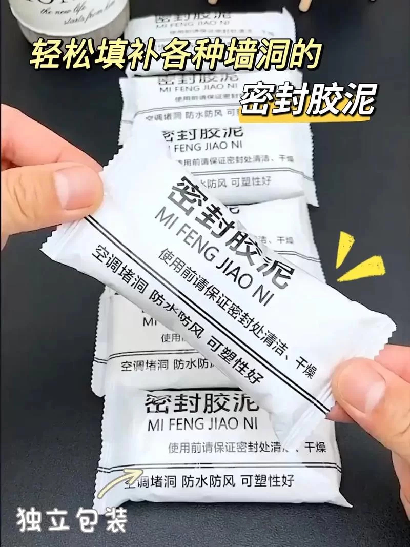 解密胶泥：它到底是什么？有哪些用途？