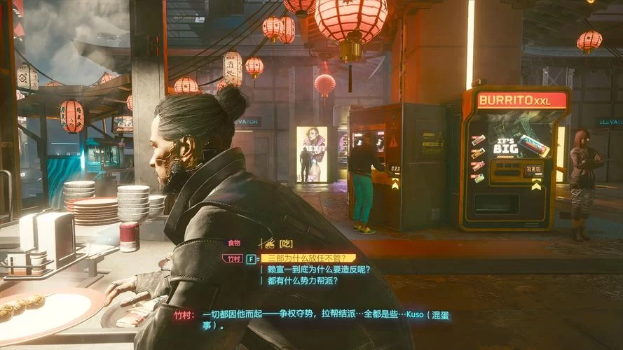 解密赛博朋克2077：中国元素在游戏中的真实体现