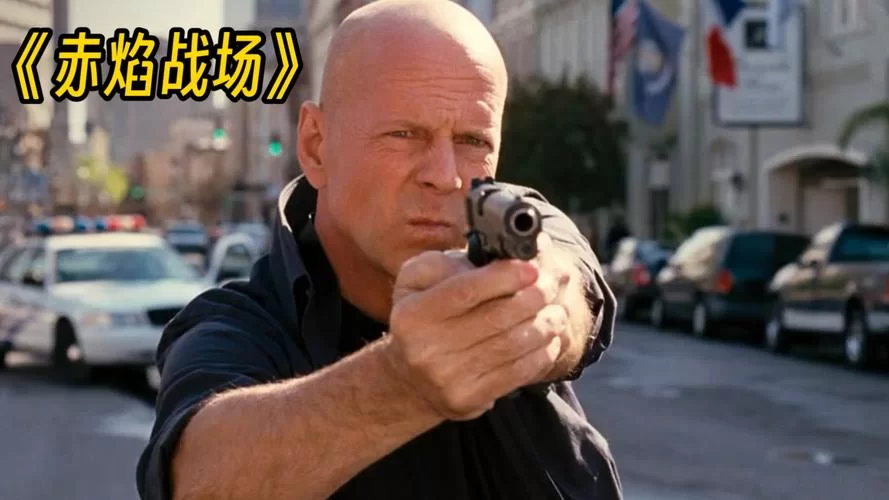 解密赤焰战场1：幕后故事与精彩看点深度解析，带你重温经典