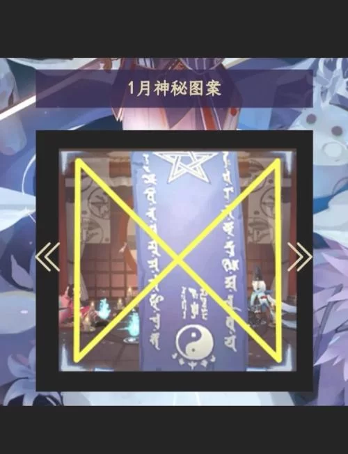 解密阴阳师5月神秘图案：免费奖励等你来领取