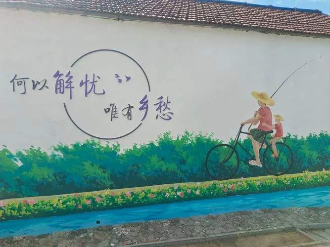 解忧小村落最新版本下载：体验田园生活，治愈你的心