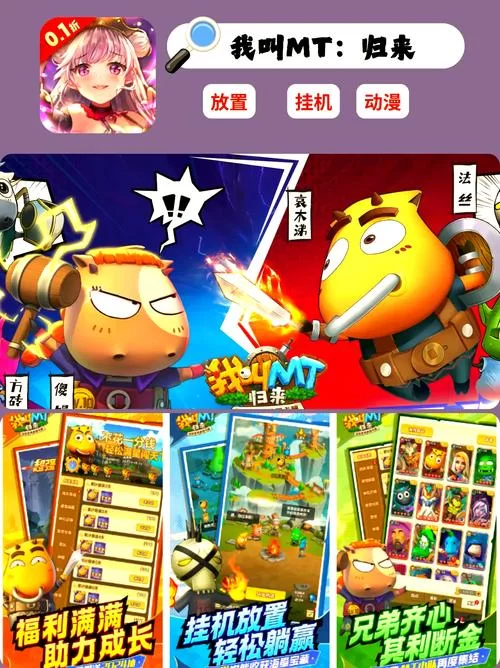 解放双手！不用账号登录就能玩的手机游戏大全