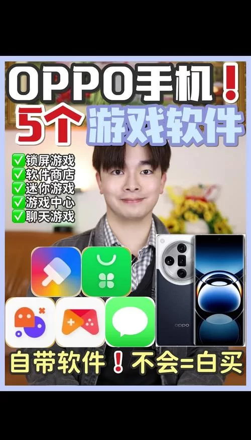 解放双手！不用账号登录就能玩的手机游戏大全