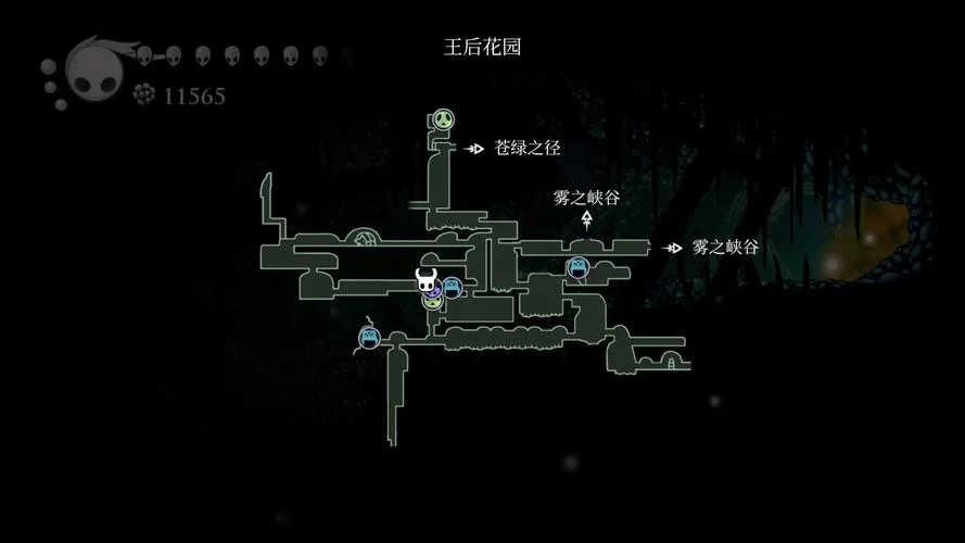 解救空洞骑士王后花园幼虫：获得奖励和隐藏成就