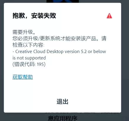 解析安装包失败？教你一步步解决问题