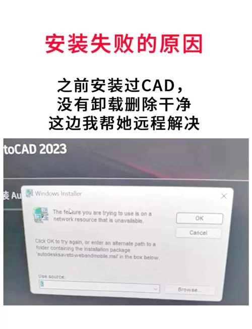 解析安装包失败？教你一步步解决问题