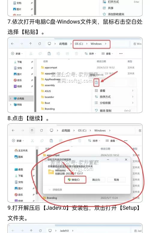 解析安装包失败？教你一步步解决问题