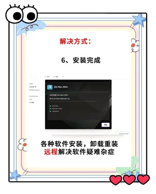 解析安装包失败？教你一步步解决问题