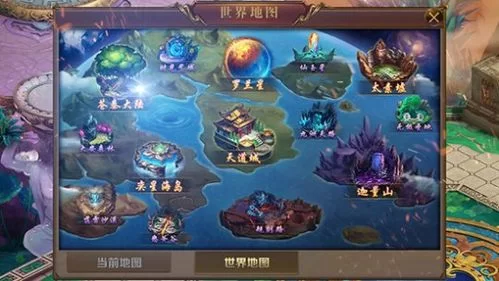 解析造化之门境界划分：每个境界的秘密