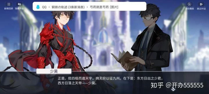 解神者礼包码免费获取：海量资源等你兑换