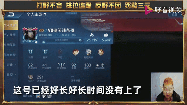 解答疑惑：王者荣耀注销小号影响大号吗？