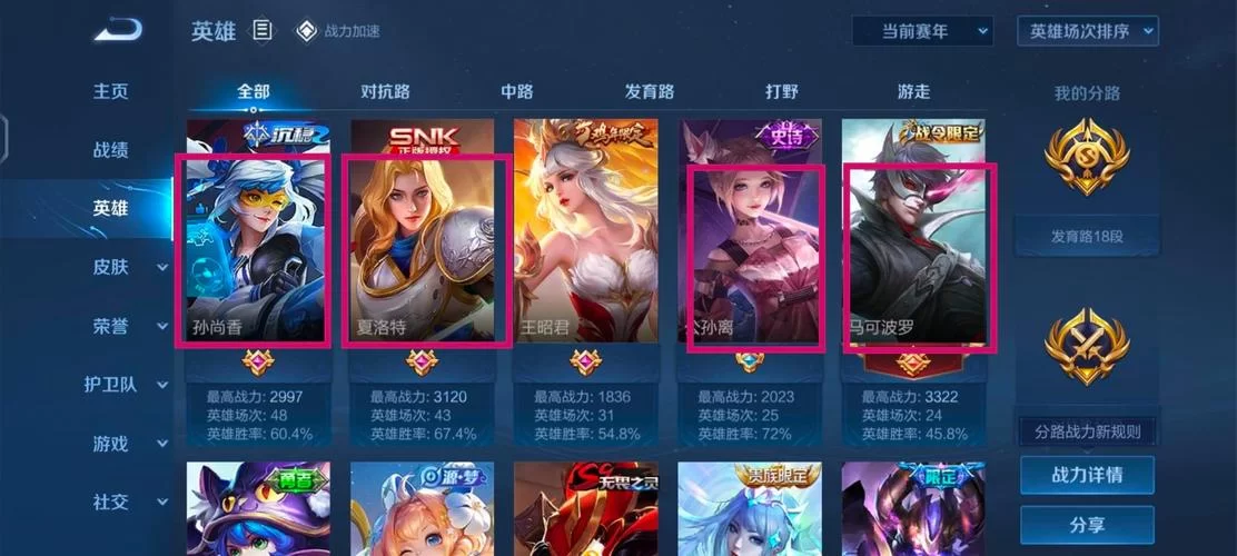 解答疑惑：王者荣耀注销小号影响大号吗？