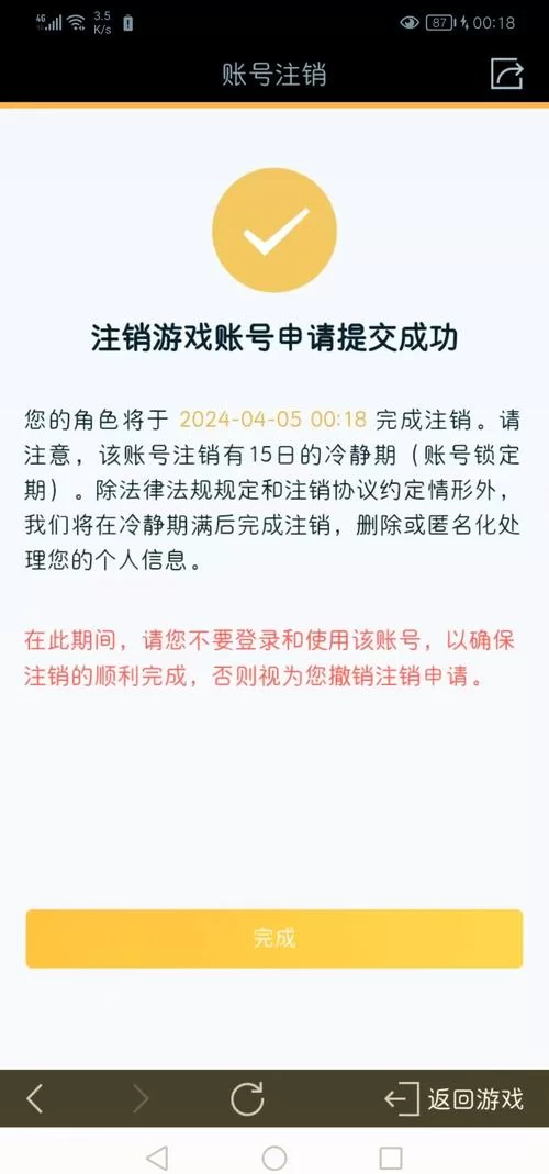 解答疑惑：王者荣耀注销小号影响大号吗？