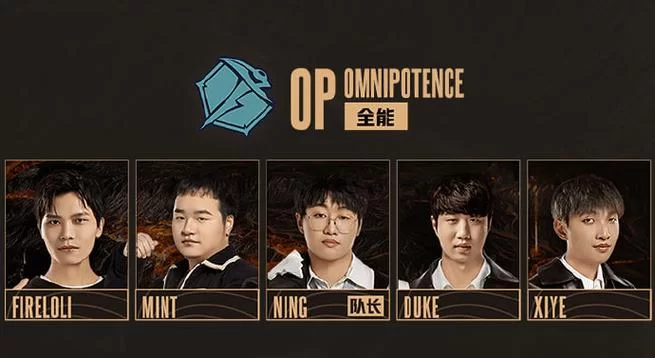 解读LOL S2：游戏版本、战队和选手深度分析