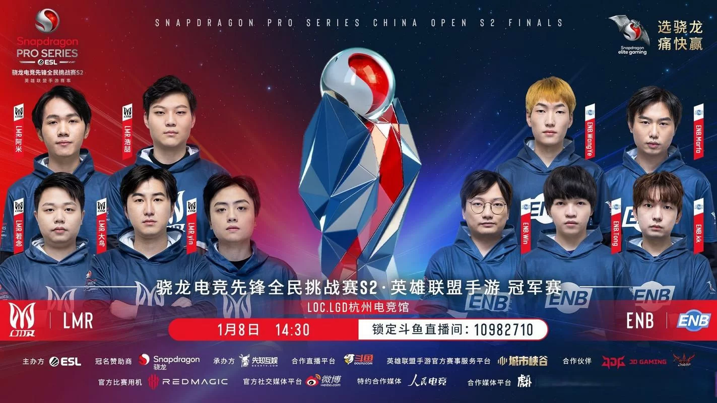 解读LOL S2：游戏版本、战队和选手深度分析