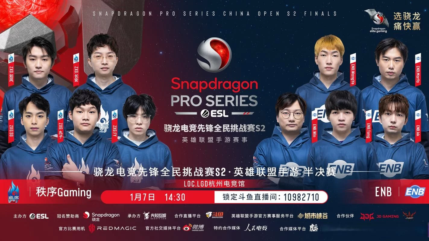 解读LOL S2：游戏版本、战队和选手深度分析