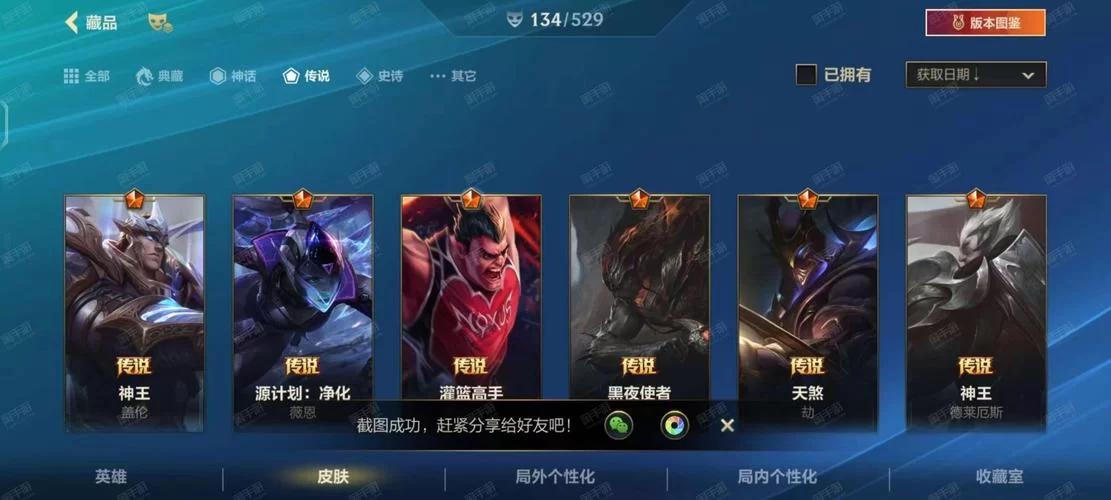 解读LOL手游战损率：KDA数值的含义及影响因素