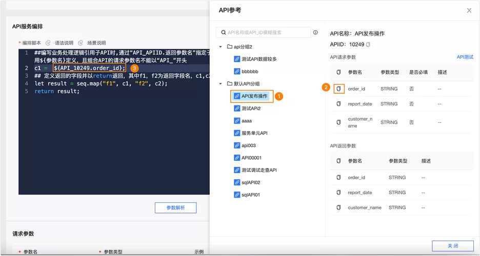 解读RunAPI：高效便捷的API调用工具，值得推荐