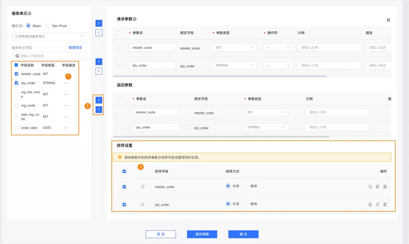 解读RunAPI：高效便捷的API调用工具，值得推荐