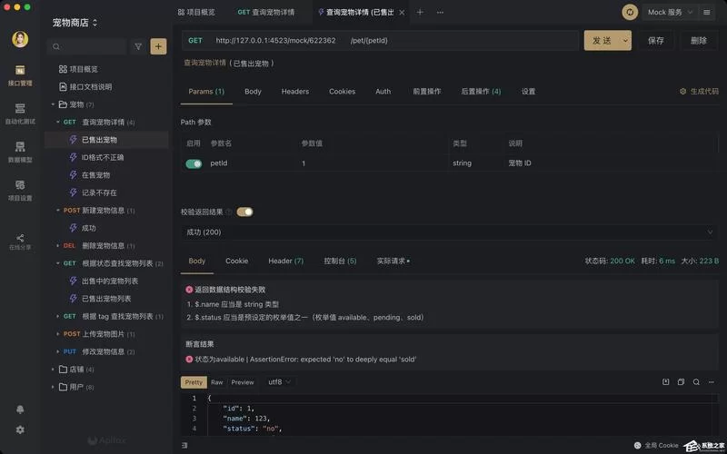 解读RunAPI：高效便捷的API调用工具，值得推荐