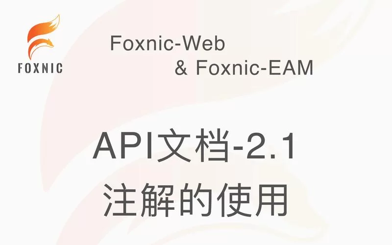 解读RunAPI：高效便捷的API调用工具，值得推荐