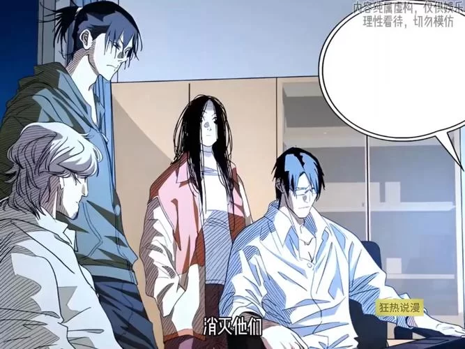 解读一人之下：那些你不知道的最强异人秘闻！