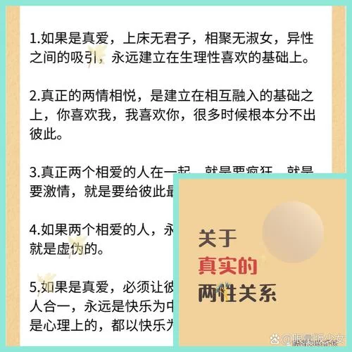 解读君と彼女と彼女の恋：口碑两极分化的原因