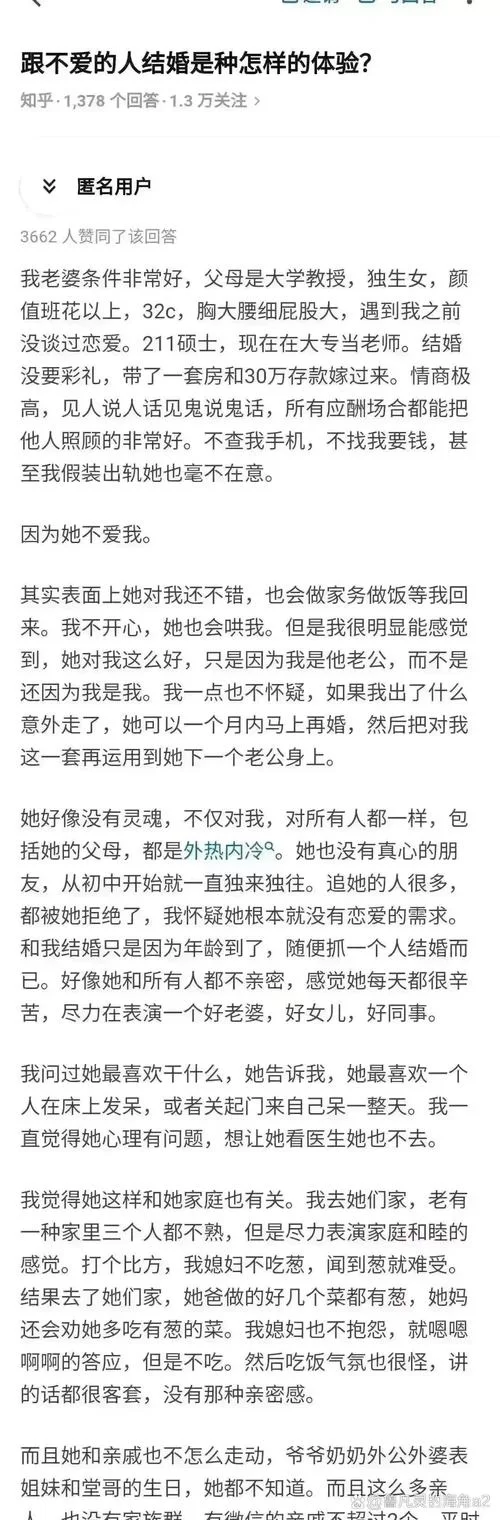 解读君と彼女と彼女の恋：口碑两极分化的原因