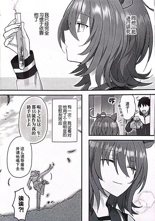 解读拉普拉斯的恶魔：科学与宿命的终极碰撞