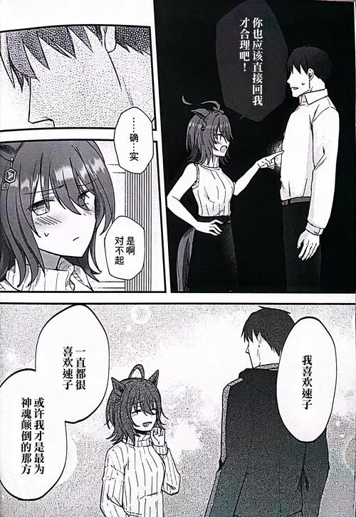 解读拉普拉斯的恶魔：科学与宿命的终极碰撞