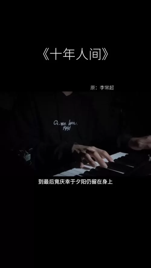 解读歌曲中的“最崎岖峰峦成全你我张狂”，青春的张狂与逝去