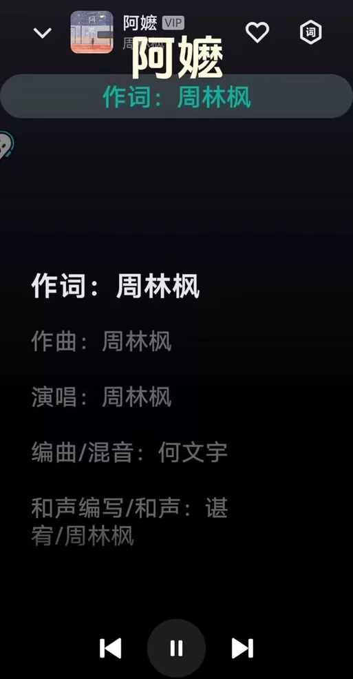 解读歌曲山外还有比山高半山腰：歌词表达的深刻情感