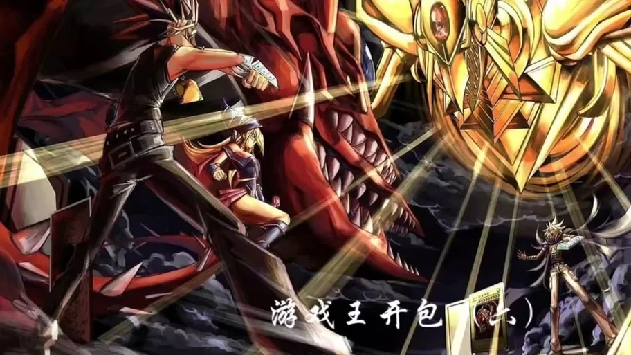 解读游戏王混沌力量城之内篇：城之内卡组深度解析