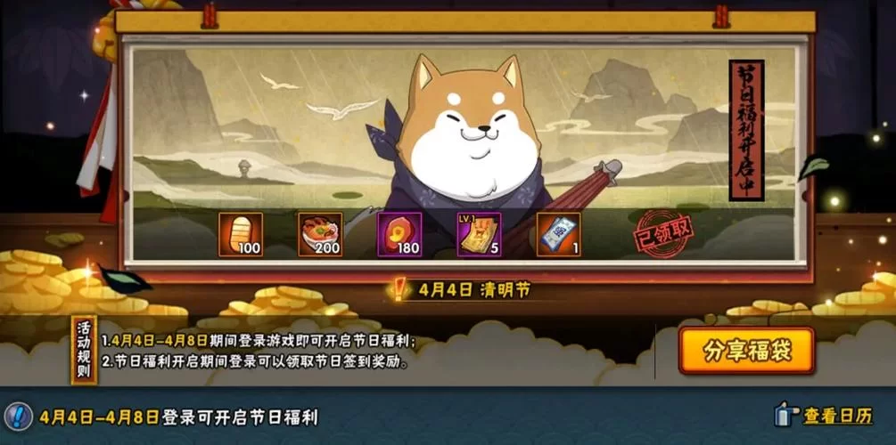 解读火影：火之意志继承者背后的故事