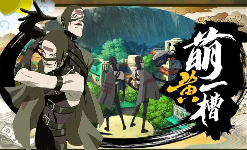 解读火影：火之意志继承者背后的故事