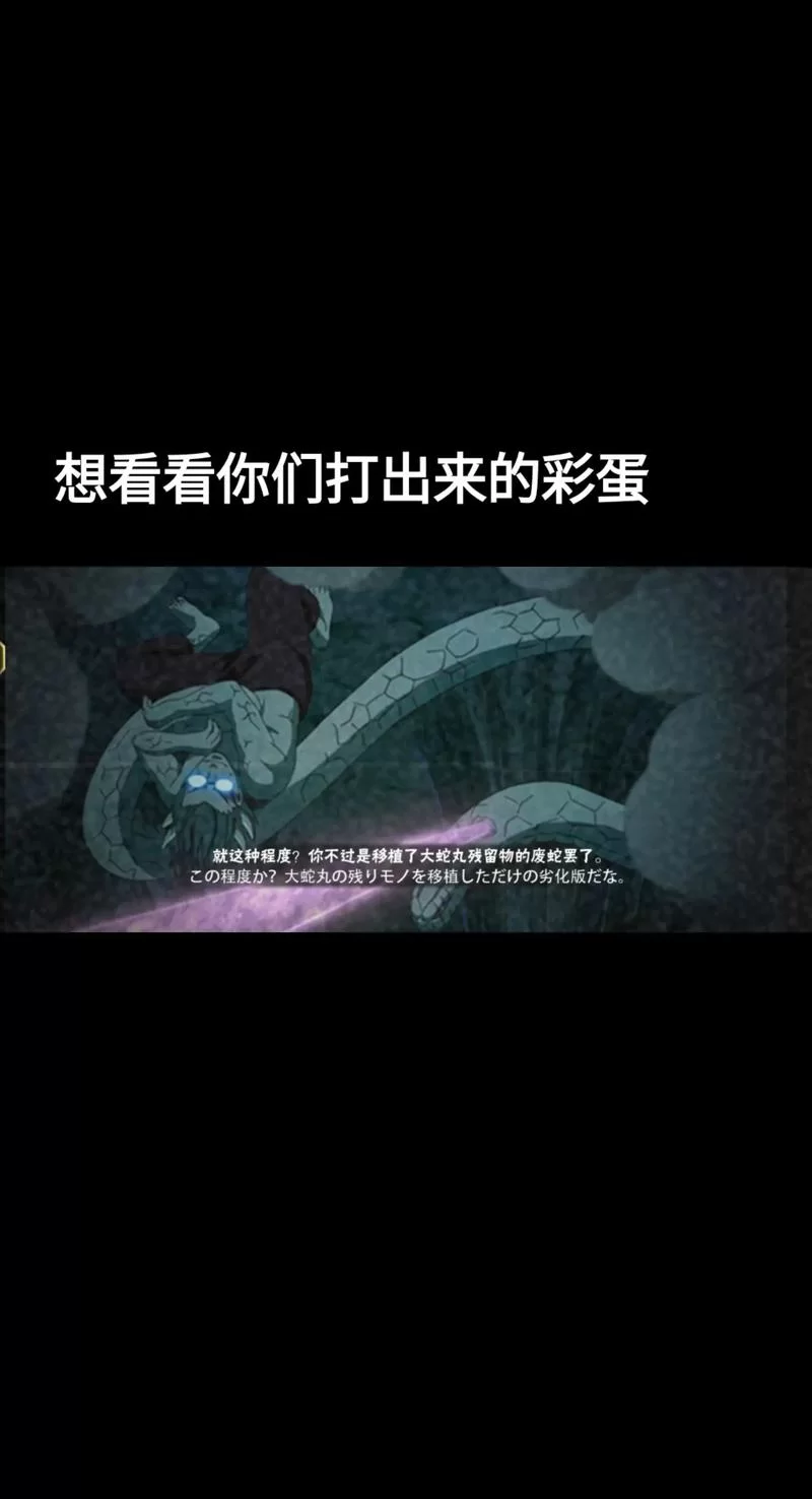 解读火影：火之意志继承者背后的故事