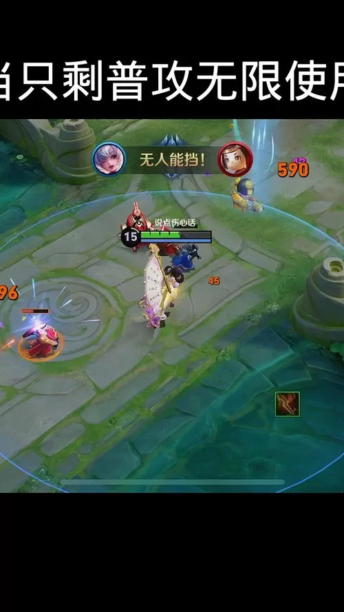 解读王者荣耀普攻精确开关：让你精准打击目标