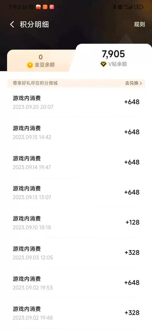 解读王者荣耀未成年人充值规则：一天最多充多少？