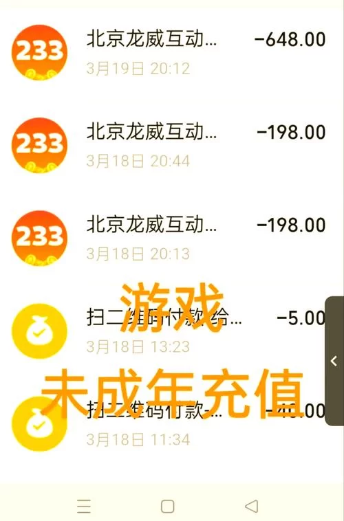 解读王者荣耀未成年人充值规则：一天最多充多少？