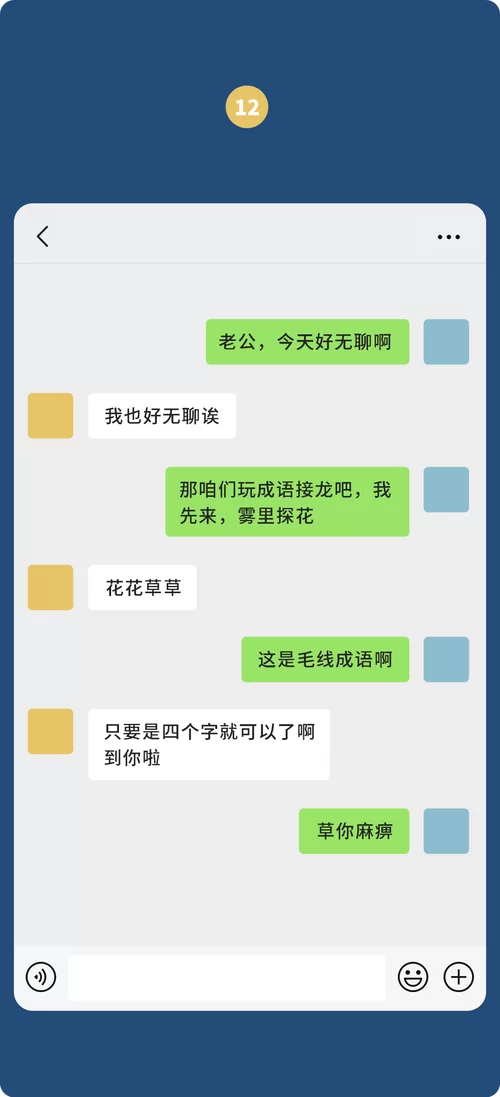 解读男女聊天中的“tq”，隐藏含义及多种可能性