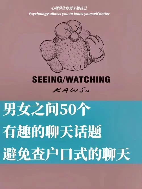 解读男女聊天中的“tq”，隐藏含义及多种可能性