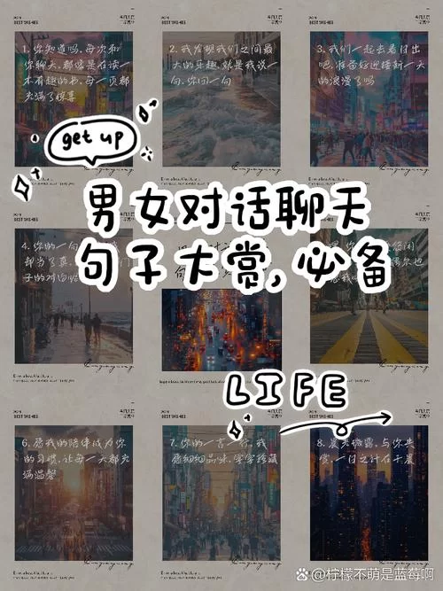 解读男女聊天中的“tq”，隐藏含义及多种可能性